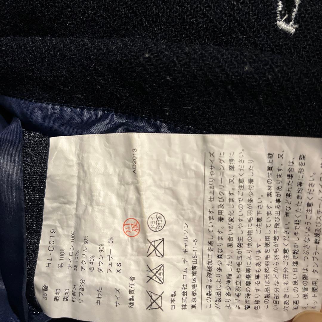 臨時セール コムデギャルソン COMME des GARCONS ダウン コート