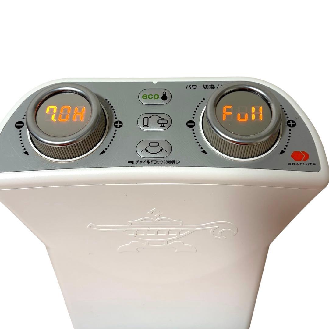 ALADDIN アラジン 速暖グラファイト ヒーター CAH-2G10EY