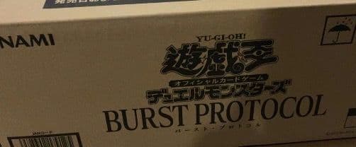 遊戯王OCG BURST PROTOCOL バーストプロトコル 未開封カートン