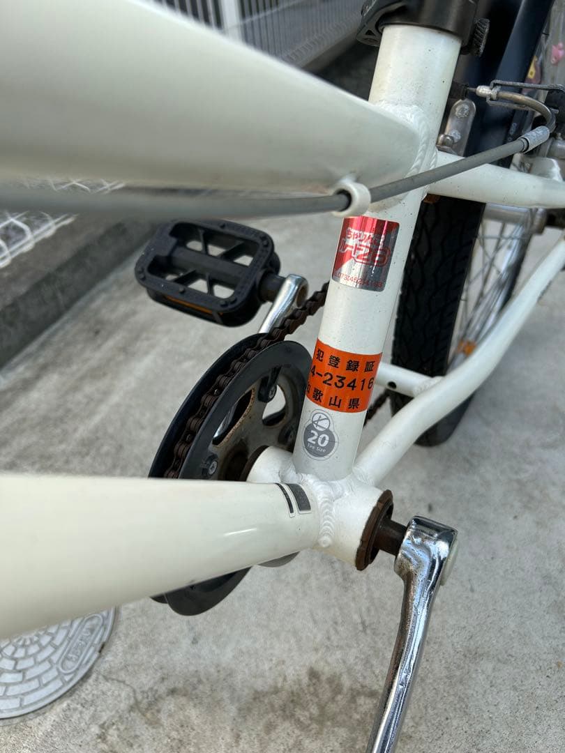 コーダーブルーム　20インチ　カゴあり