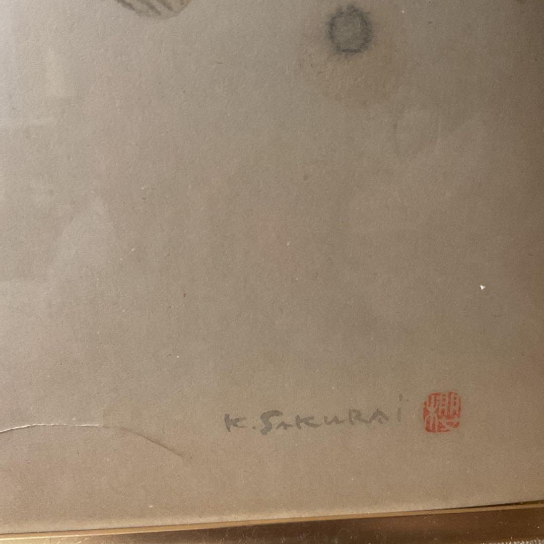 水彩画 肉筆画 【 魚 図 】 作者 落款印譜在 sakurai