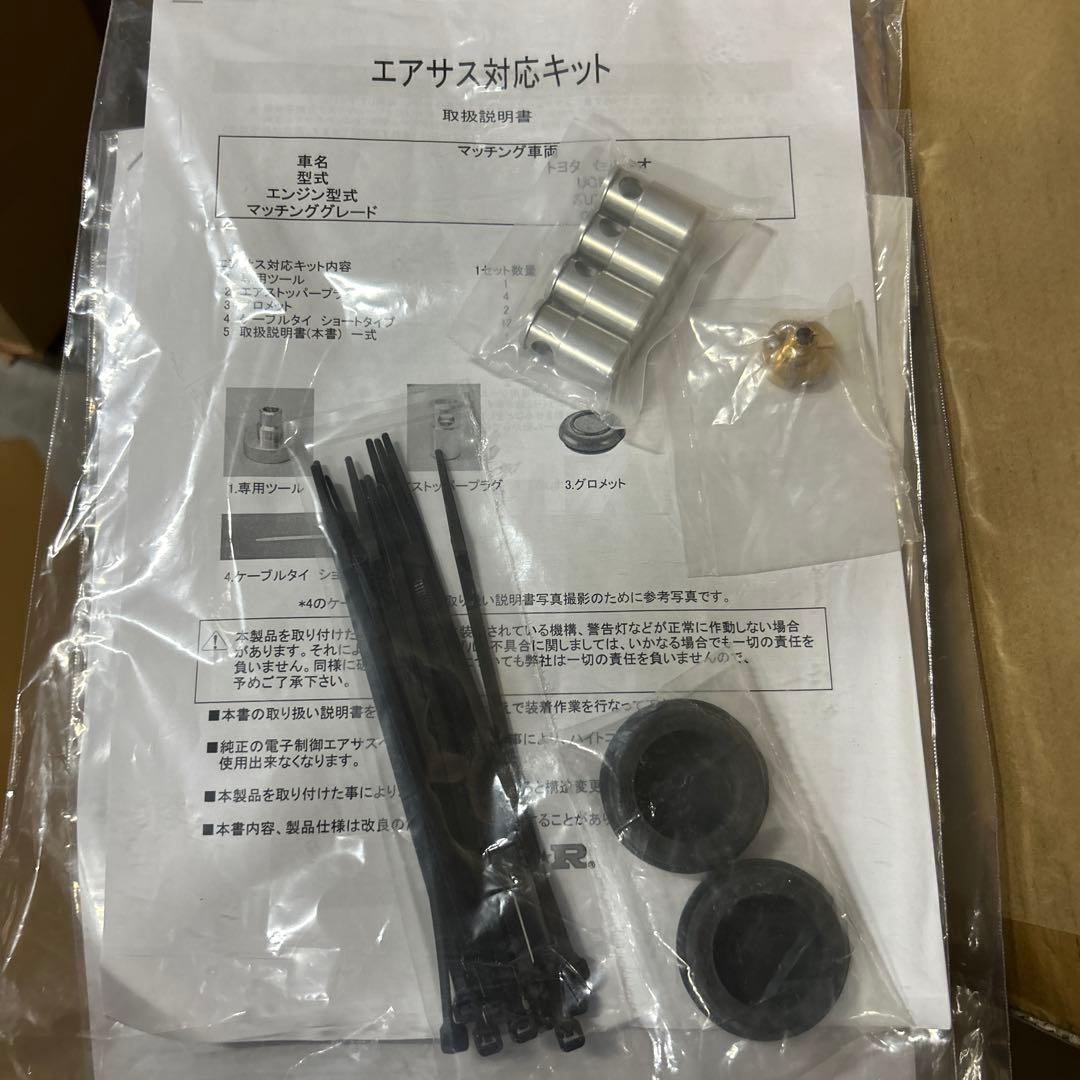 新品　RS-R セルシオ UCF31 車高調 Black☆ i Active