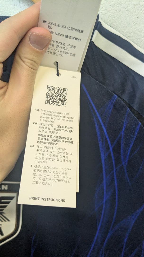 【最安値】日本代表オーセンティックユニフォーム半袖XLサイズ