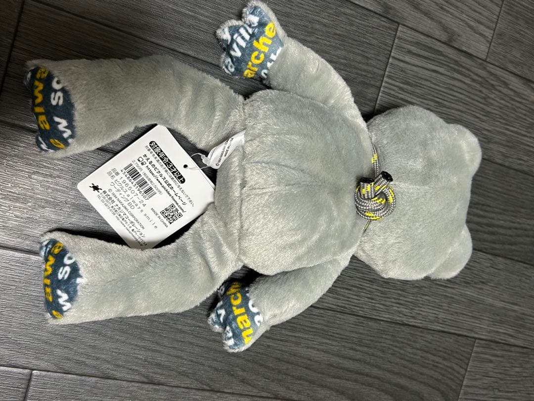 かえるのピクルス　ぬいぐるみセット