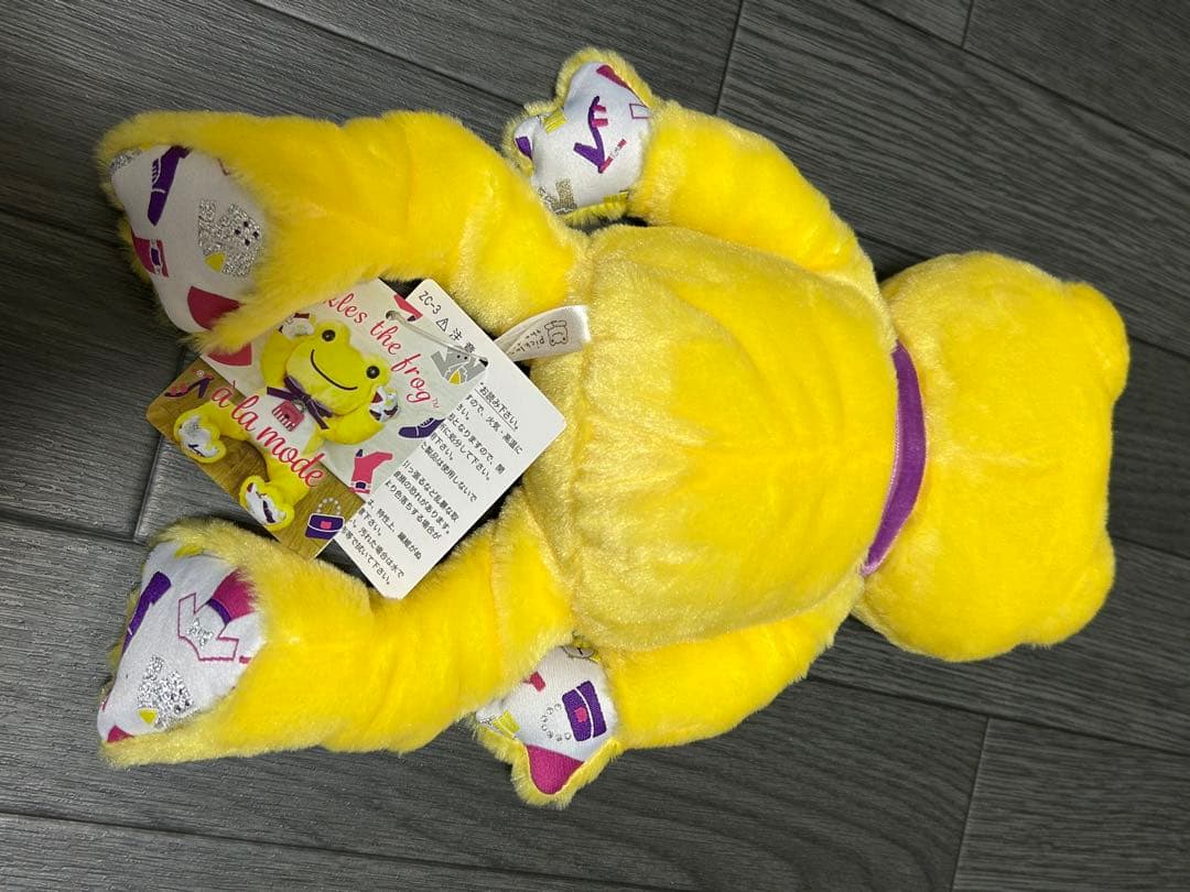 かえるのピクルス　ぬいぐるみセット