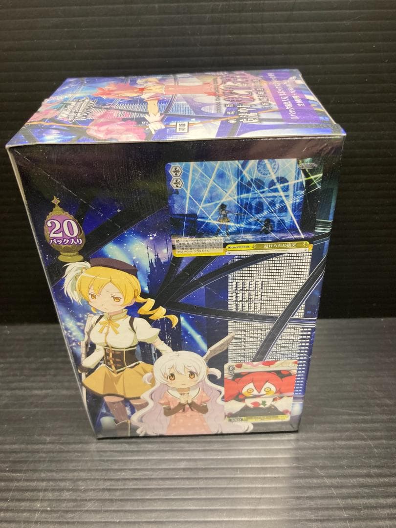 ヴァイスシュヴァルツ 劇場版 魔法少女まどか☆マギカ [新編] 叛逆の物語