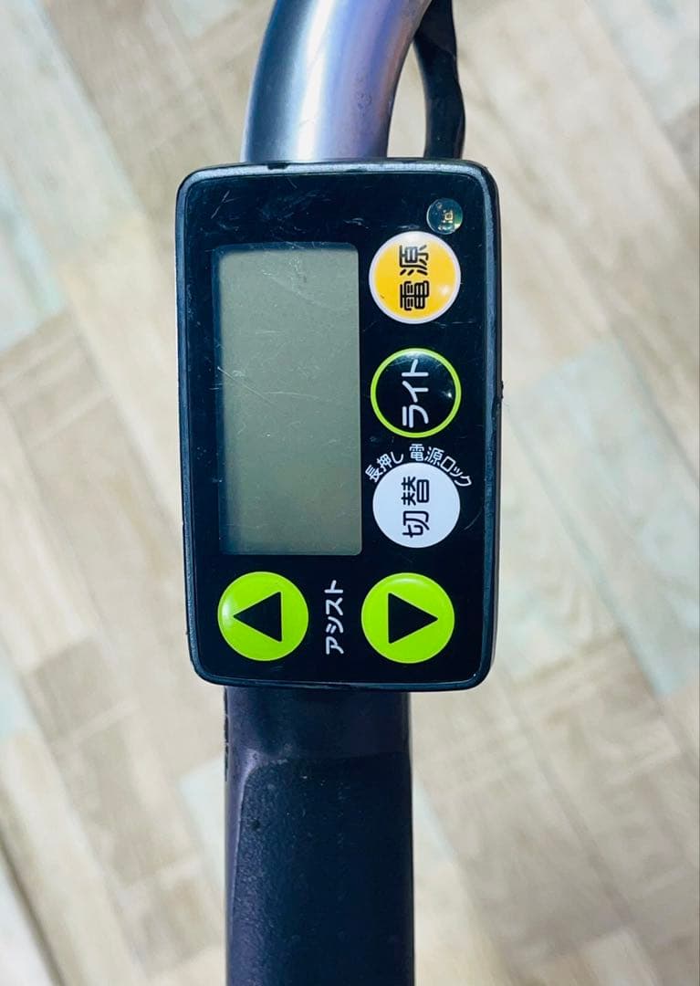 ヤマハPASナチュラXL⭐️24インチ！シティタイプ電動アシスト自転車Y1688
