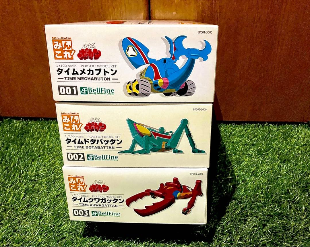 1/100 タイムメカブトン•ドタバッタン•クワガッタン 3体コンプリートセット