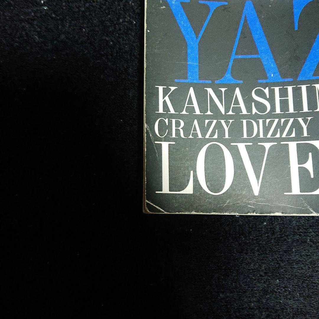 矢沢永吉 1989年 アルバム情事 非売品告知ブック スーパーレア⭐