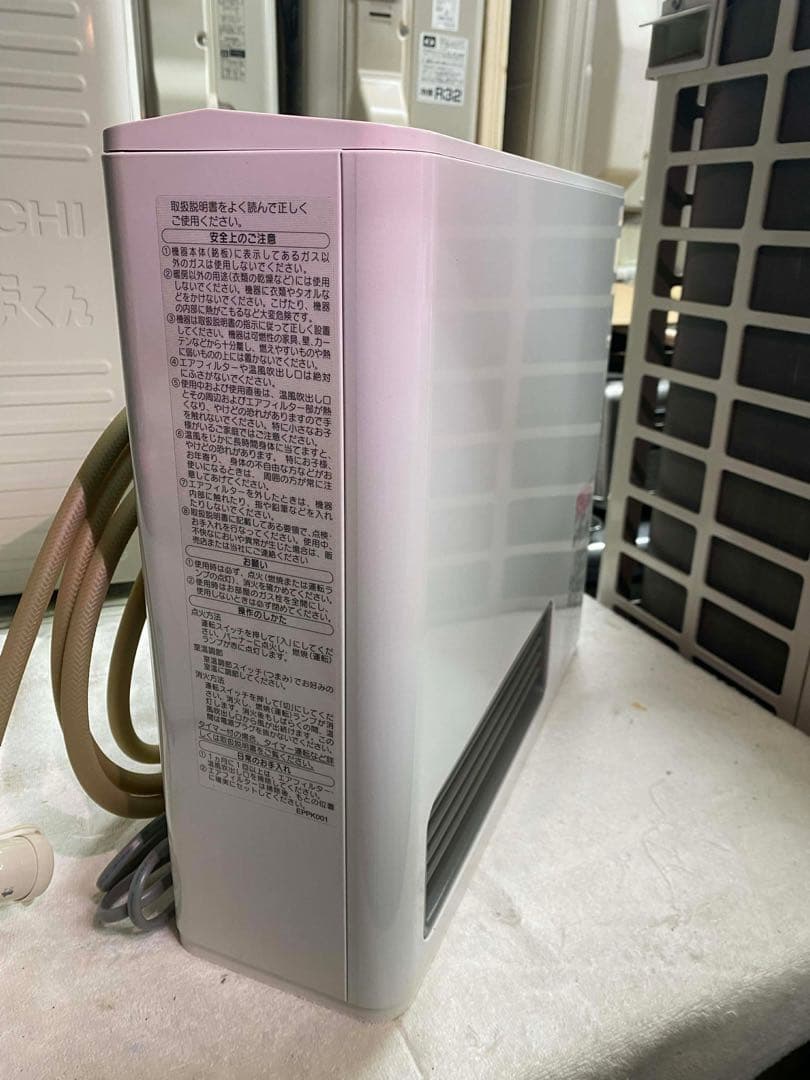 ガスファンヒーター ホワイト 接続ホース付き
