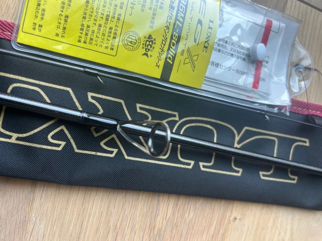 ラグゼ　egx アルティメイト86ml ソリッド