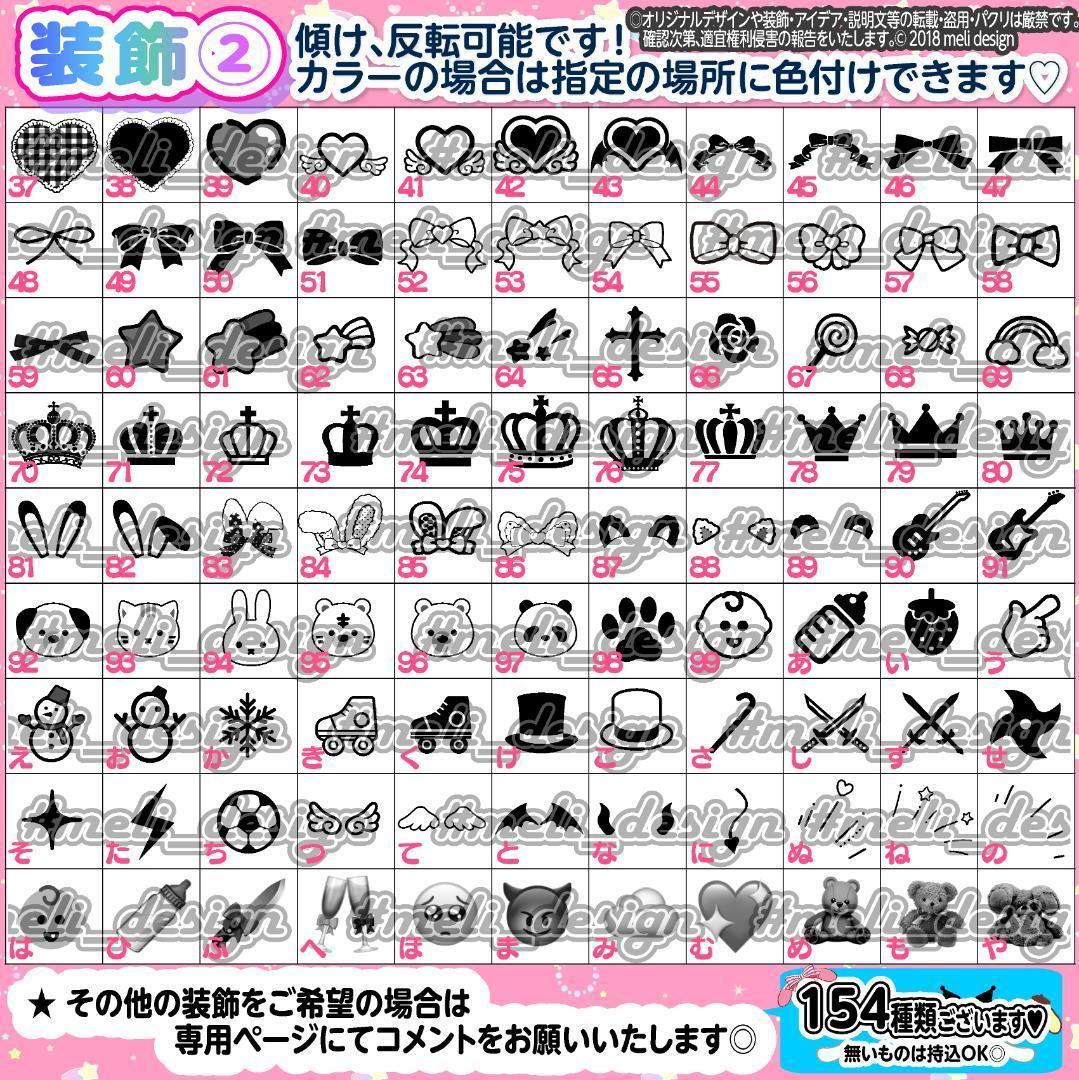 ୨୧ハート ペンライト シート オーダー.ಇ/ᐠˬ ͜ ˬ ᐟ\∫.₊̣/16