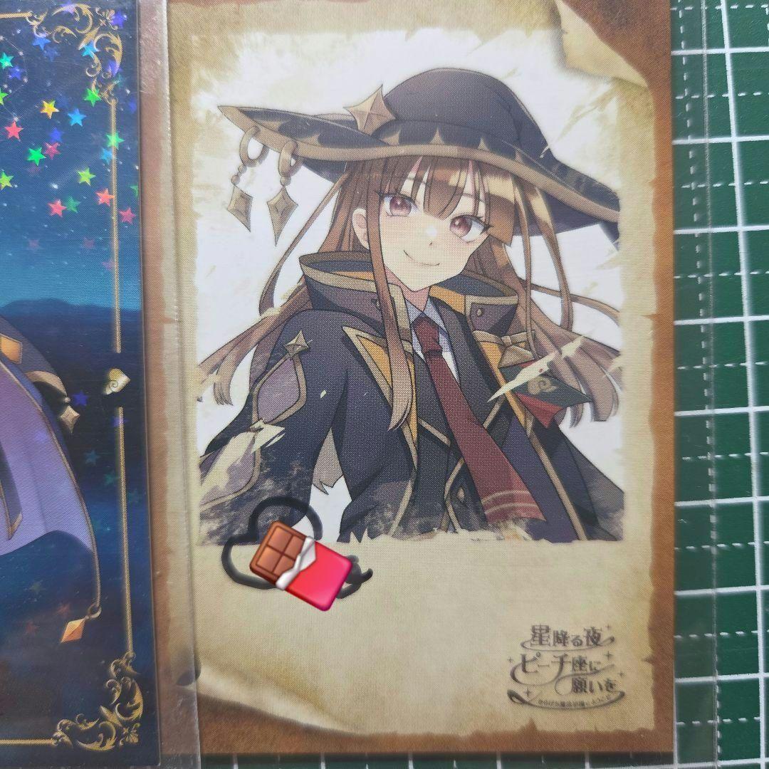 【お値下げ】カラフルピーチ 魔法学園 えと 直筆サイン ホログラム 2枚セット