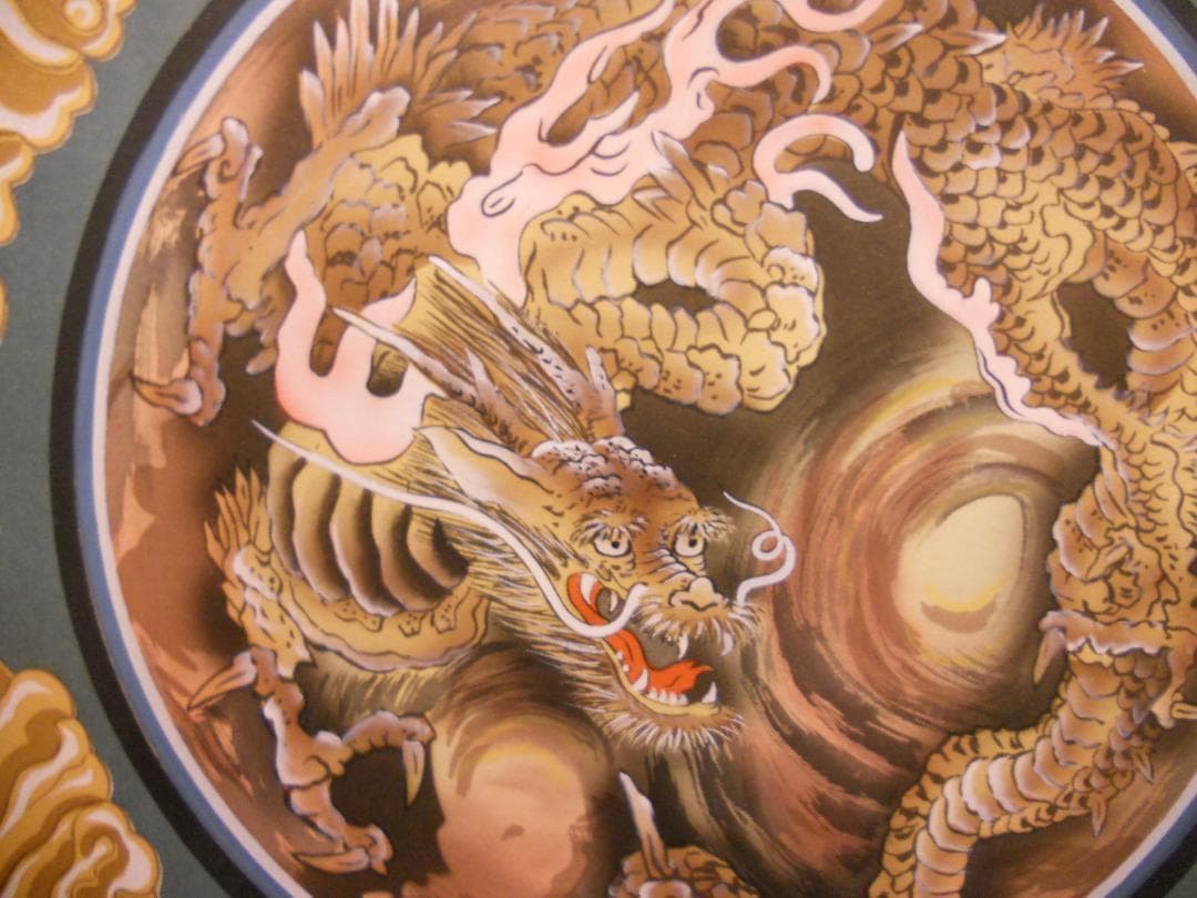 掛け軸 野村雪草 『 龍 』 絹本 希少 軸装 茶道具 掛軸 美品 です。