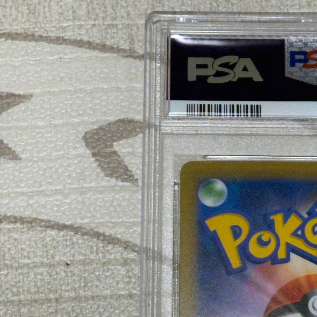 お誕生日ピカチュウ 25th プロモ PSA10