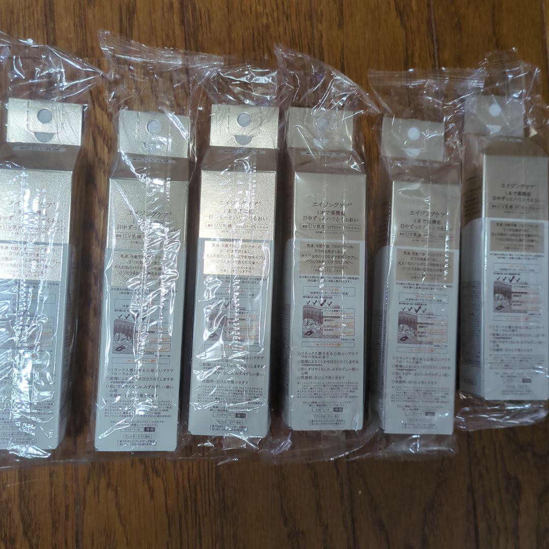 新品未開封ELIXIR デーケアレボリューションSP＋✖6本セット