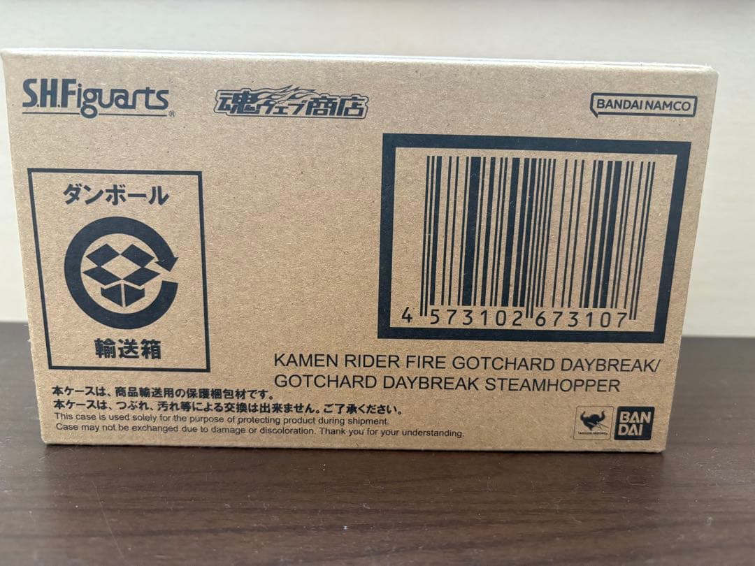 ガッチャードデイブレイク　セット