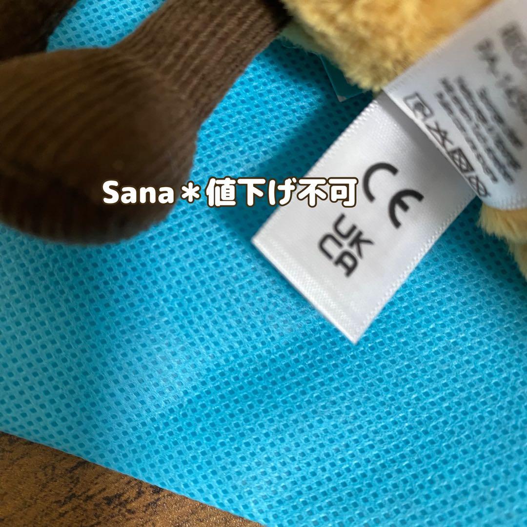 新品　ジェリーキャット　クロワッサン　パン　キーホルダー　バッグチャーム　正規品