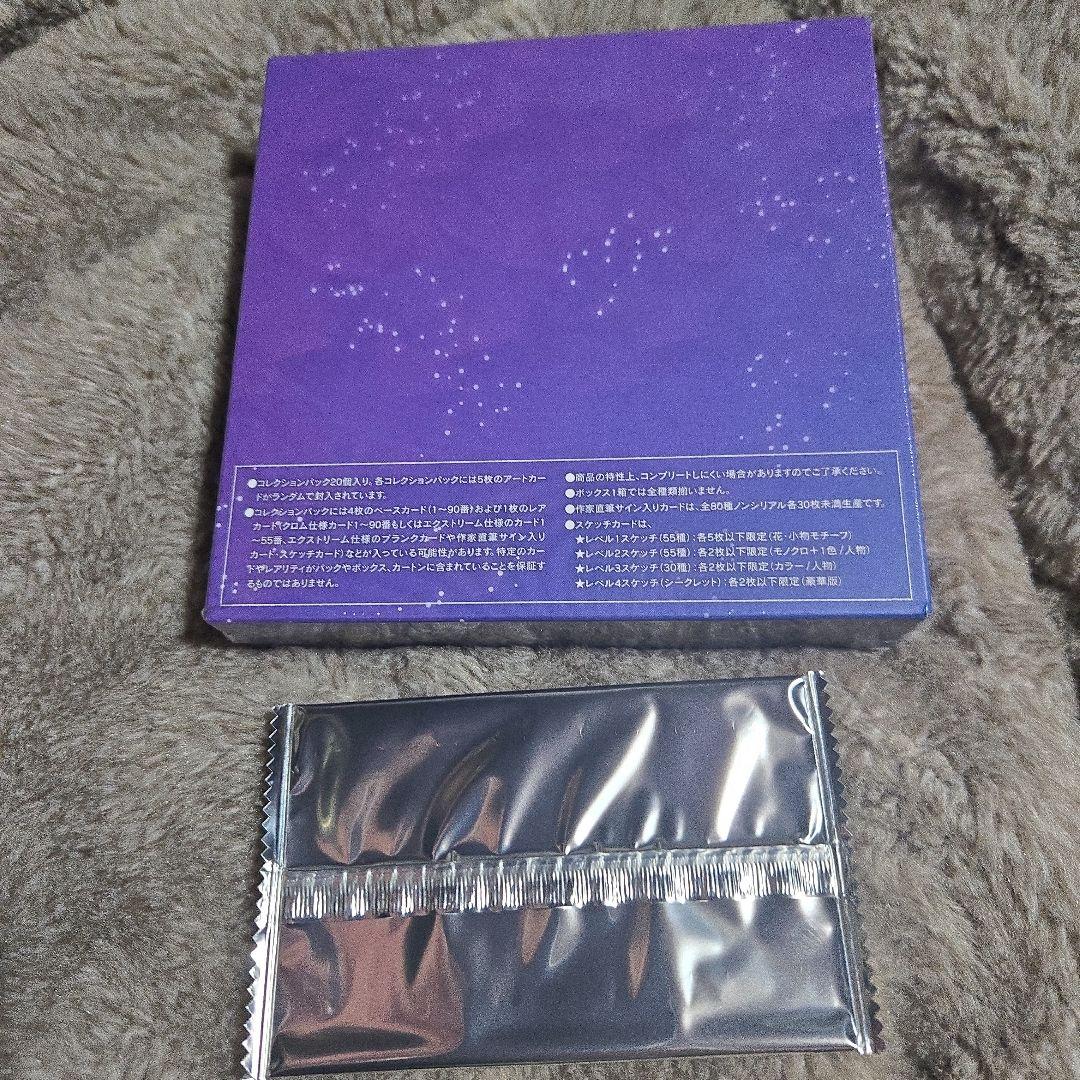 匈歌ハトリ　Limited collection　プロモ付き新品未開封