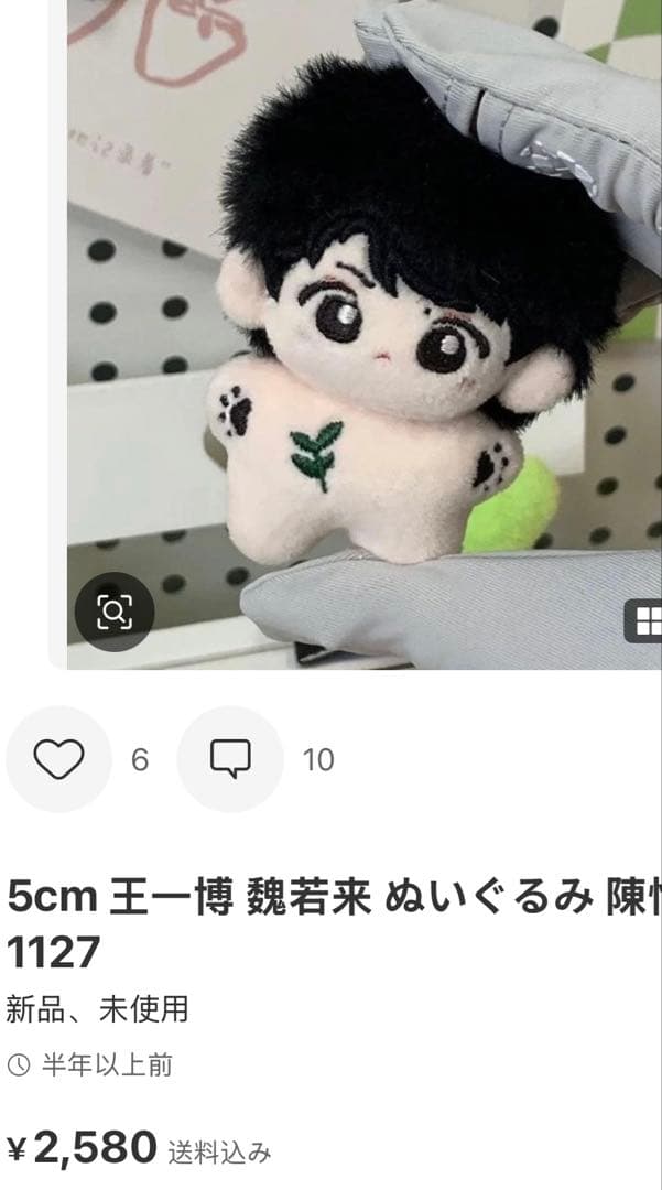 パンドラページ②