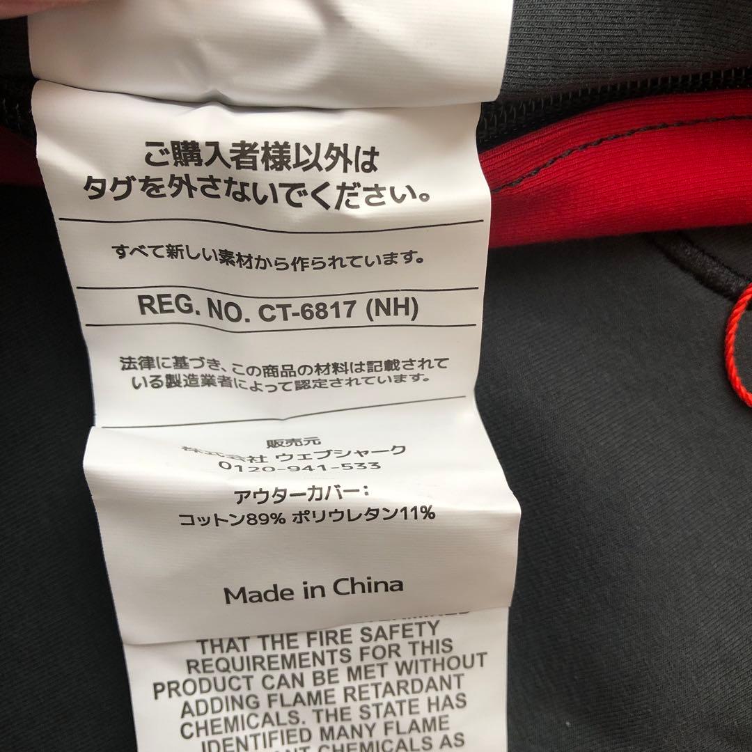 Star Wars Yogibo short用カバー