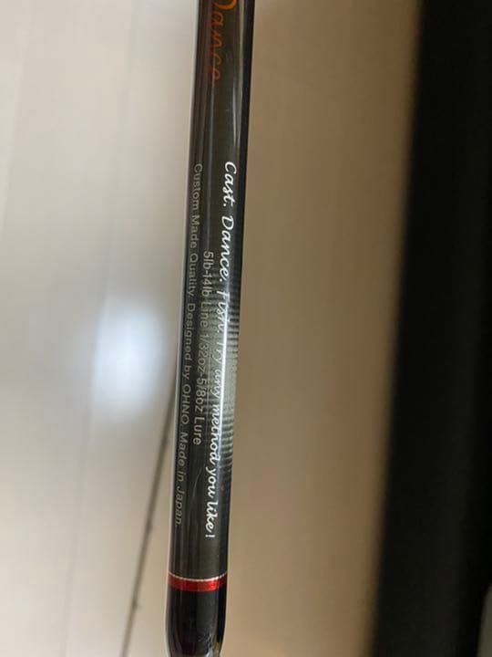 ルアーショップ　おおの　アリヴェール　69 ベイトダンス　折れ竿　ジャンク