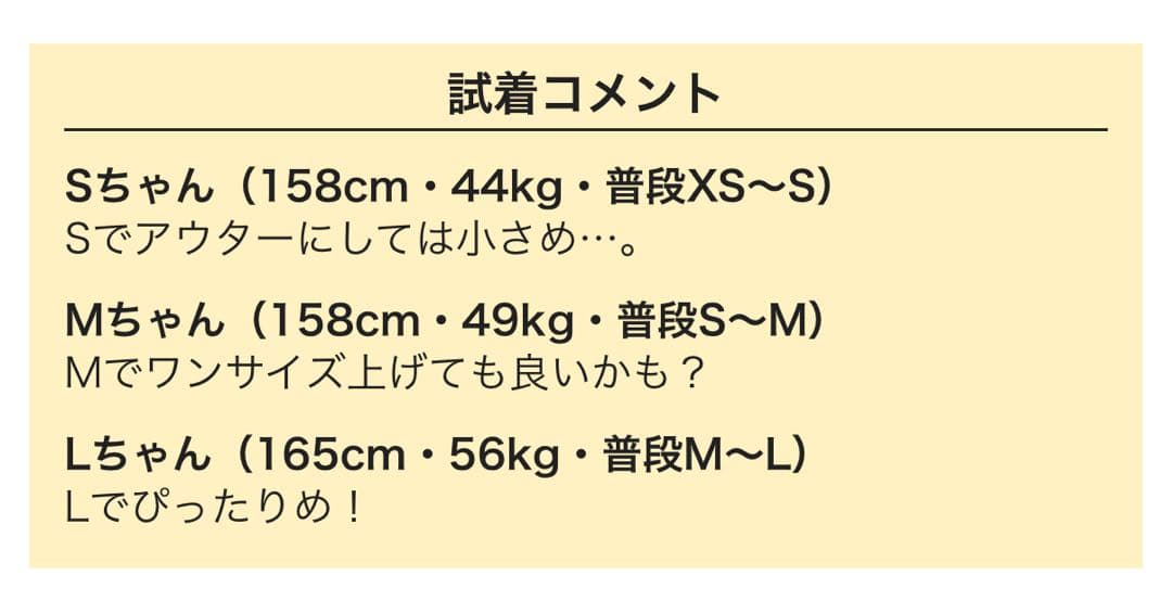 デサント DE Motion3D★3WAYレインワンピ