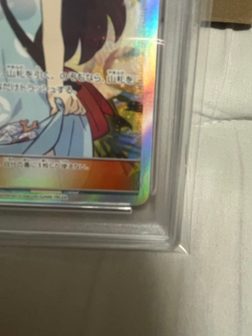 かんこうきゃく SR psa9 ポケモンカード　タッグオールスターズ