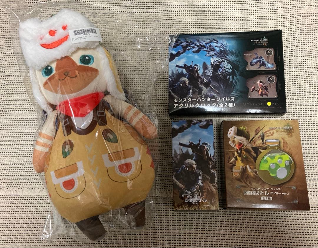 モンスターハンターワイルズ　回復薬ボトル　ぬいぐるみ　アクリルクロック　セット