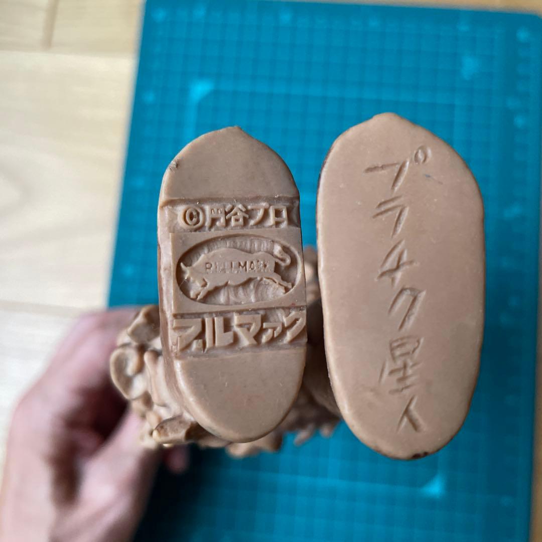 【当時物】プラチク星人 ブルマァク ソフビ スタンダードサイズ
