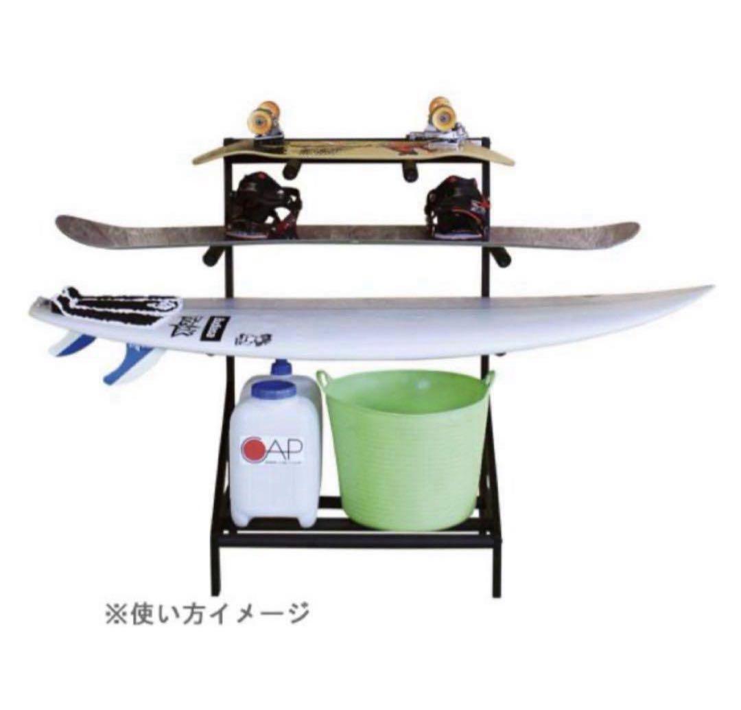 《新品》CAPホビーラック　 サーフボードスタンド　WT