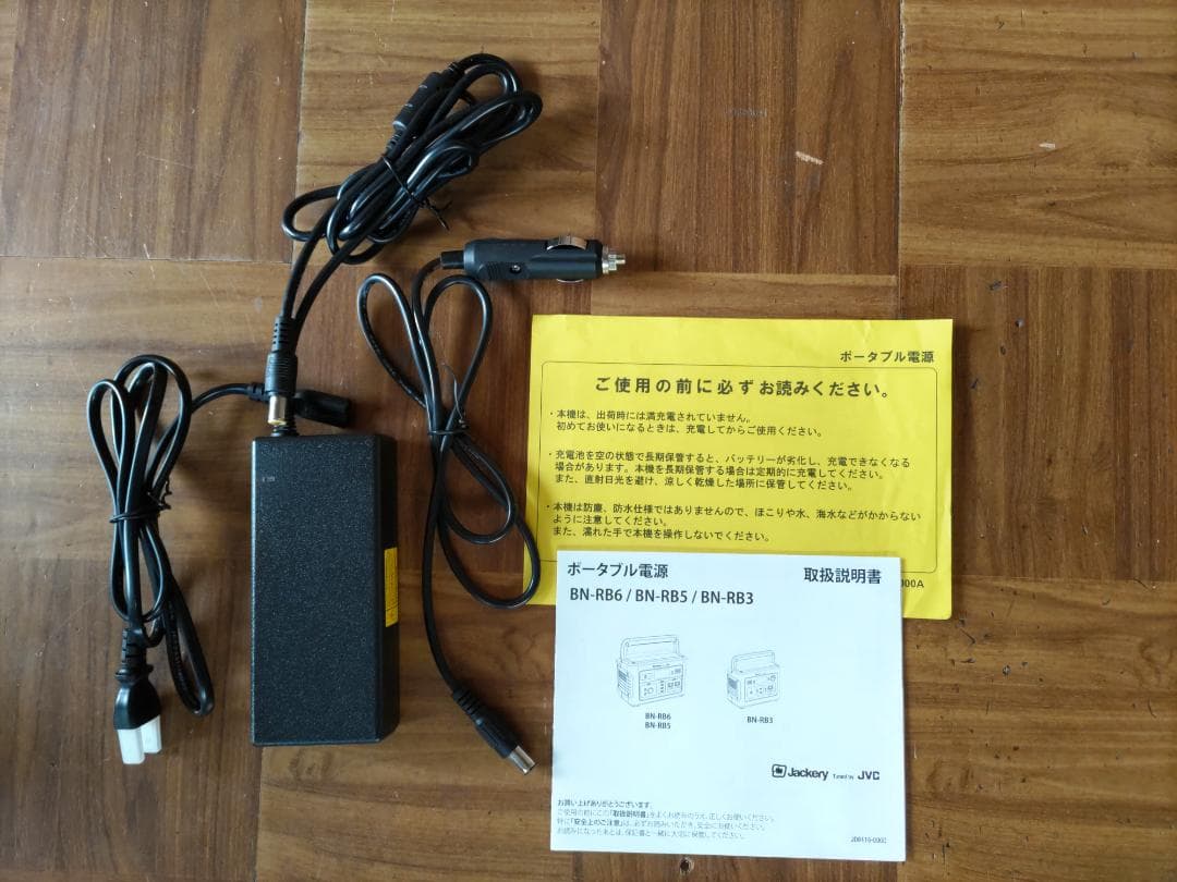 【安売り中】Jackery JVCポータブル電源 BN-RB6 626wh