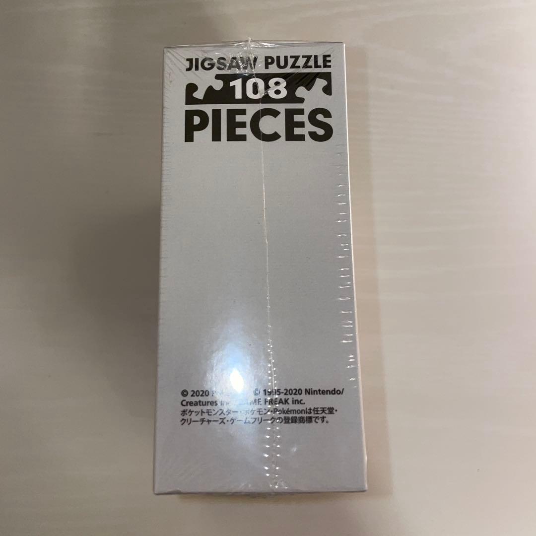 ポケモン情報局　バレンタインキャンペーン　オリジナルジグソーパズル