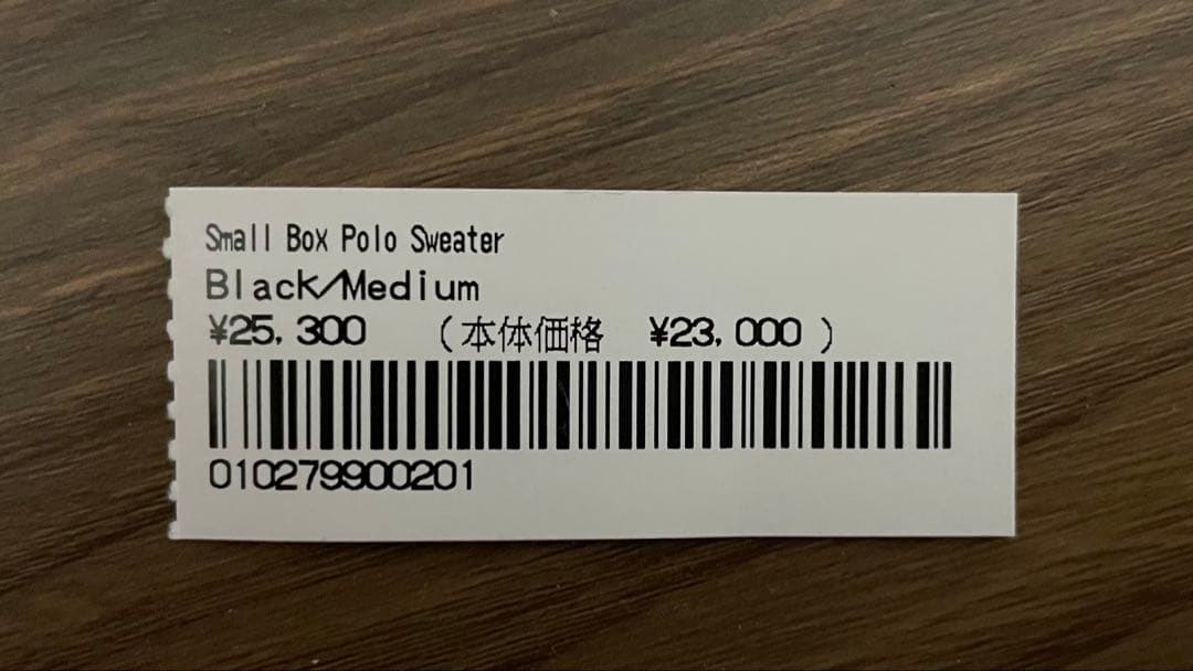 Supreme Small Box Polo Sweater ブラック