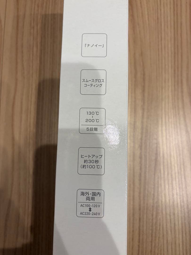 Panasonic EH-HS9J ナノケア ヘアアイロン