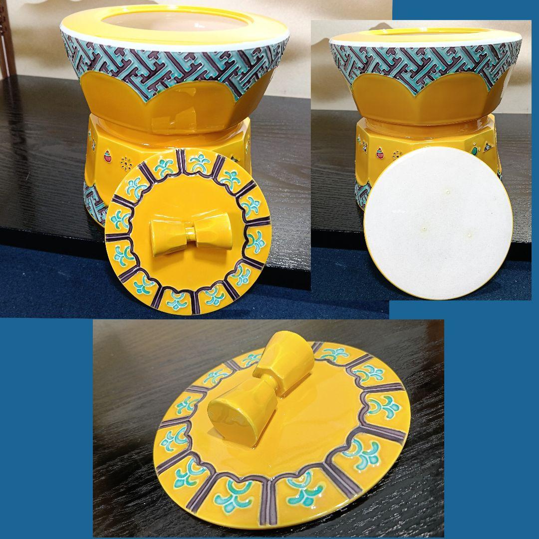 ふるAN80 茶道具 水指 中村翠嵐 黄交趾 宝尽くし替蓋 未使用 共箱