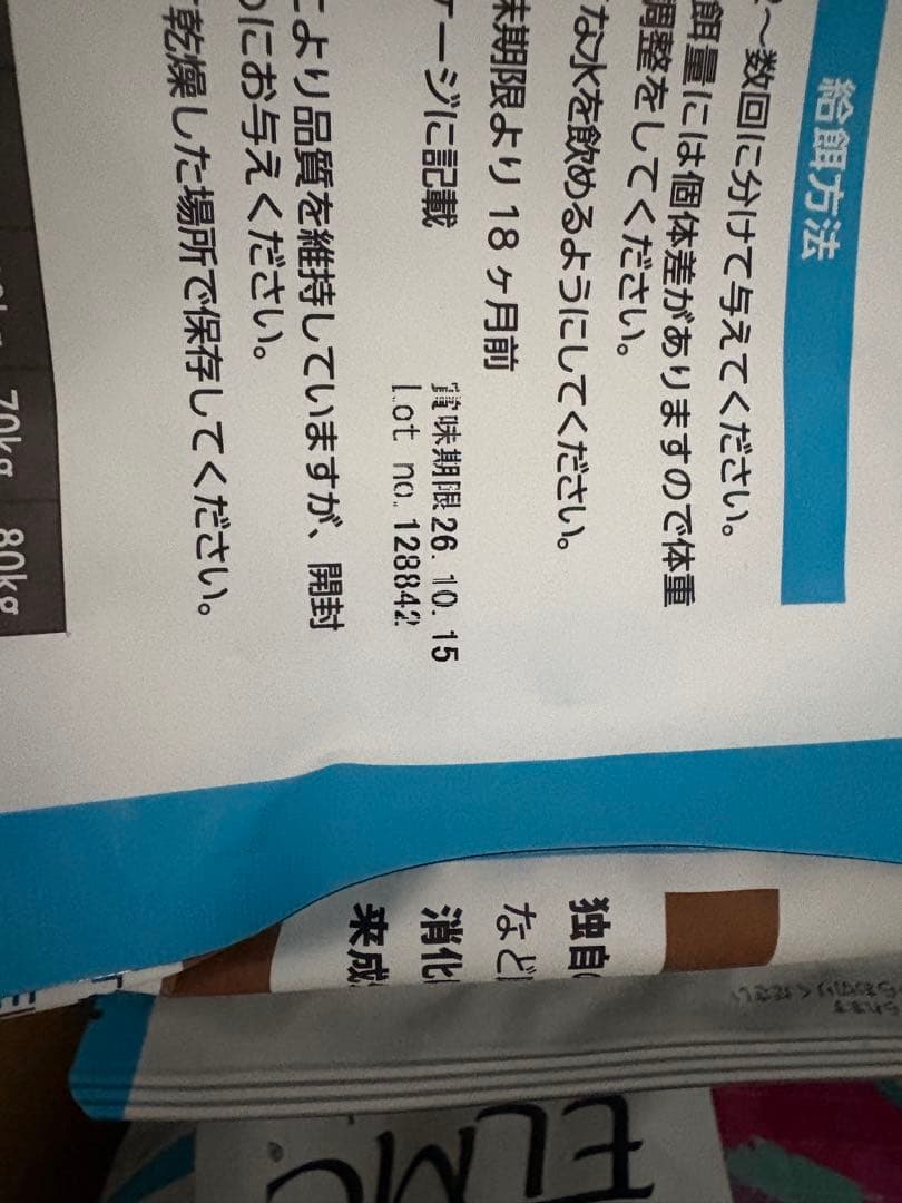 ELMO 成犬用 エルモ ドッグフード リッチインチキン　9.2Kg