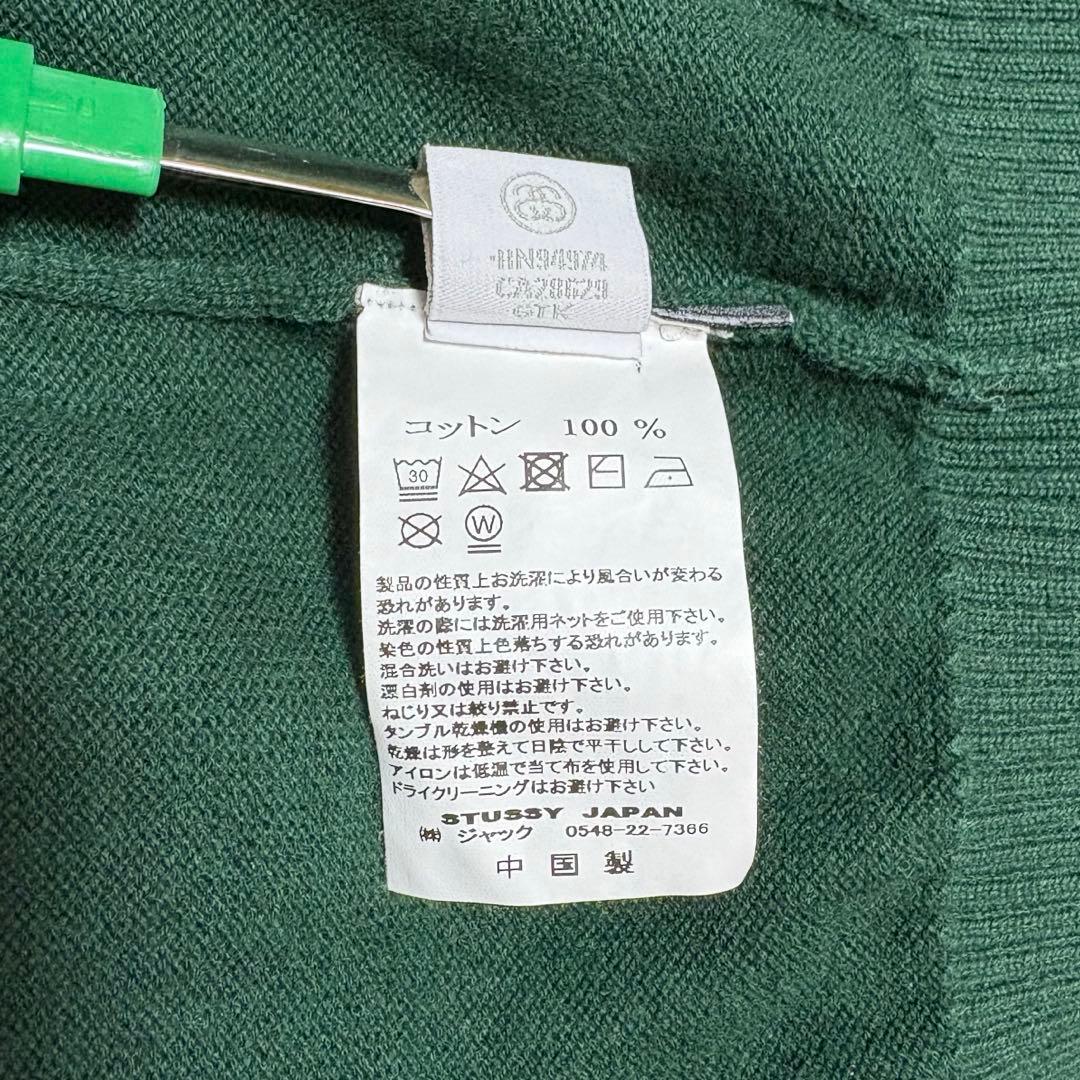 stussy ケーブルニットポロ セーター グリーン