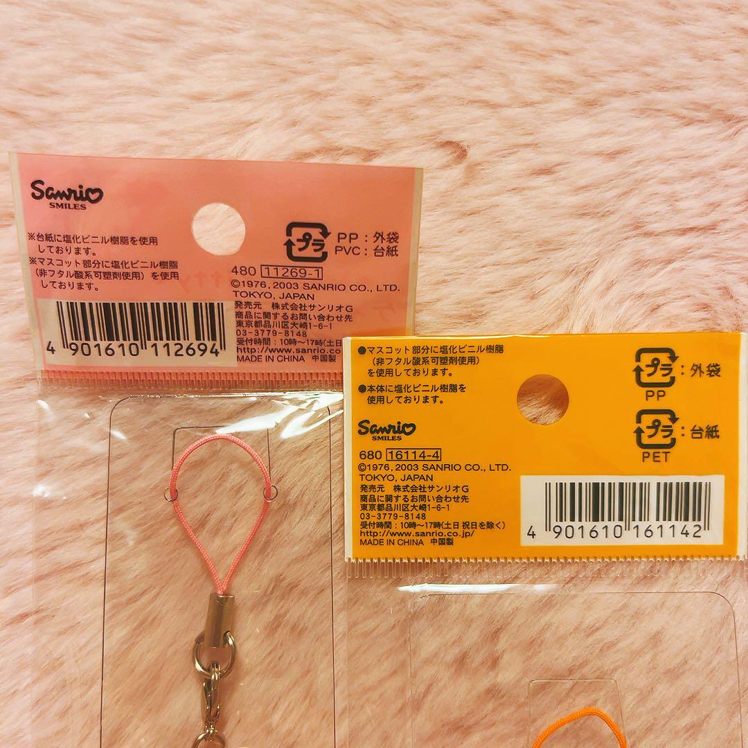 希少レア　ハローキティ　エンジェルキティ　ストラップ　まとめ売り　2003