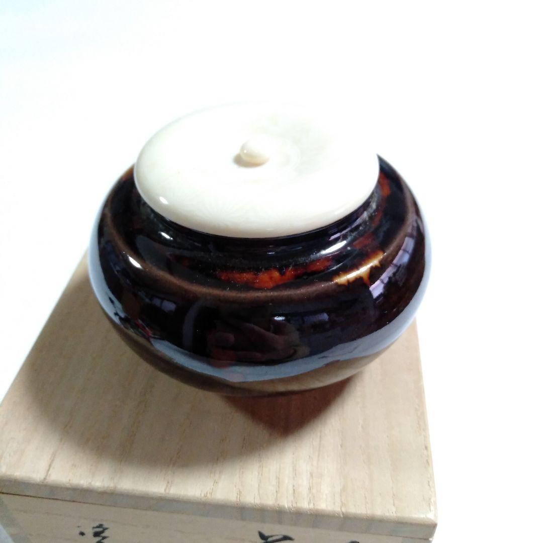 洛東桶谷定一作　大海茶入