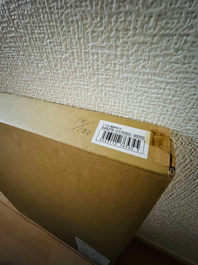 【受注生産】ガンプラボックスアートコレクション 1/144量産型ザクⅡ【新品】