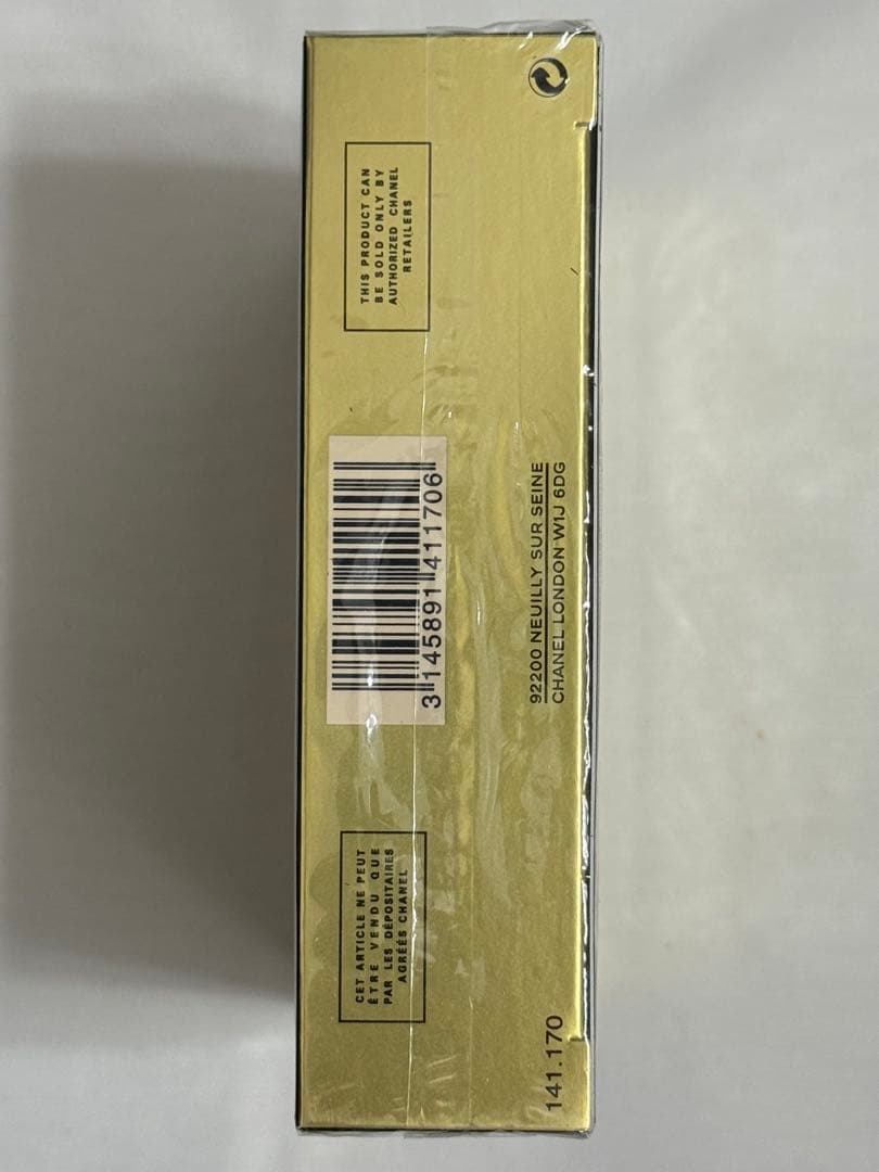 【新品未開封】シャネル サブリマージュ ラ ブリューム 美容液