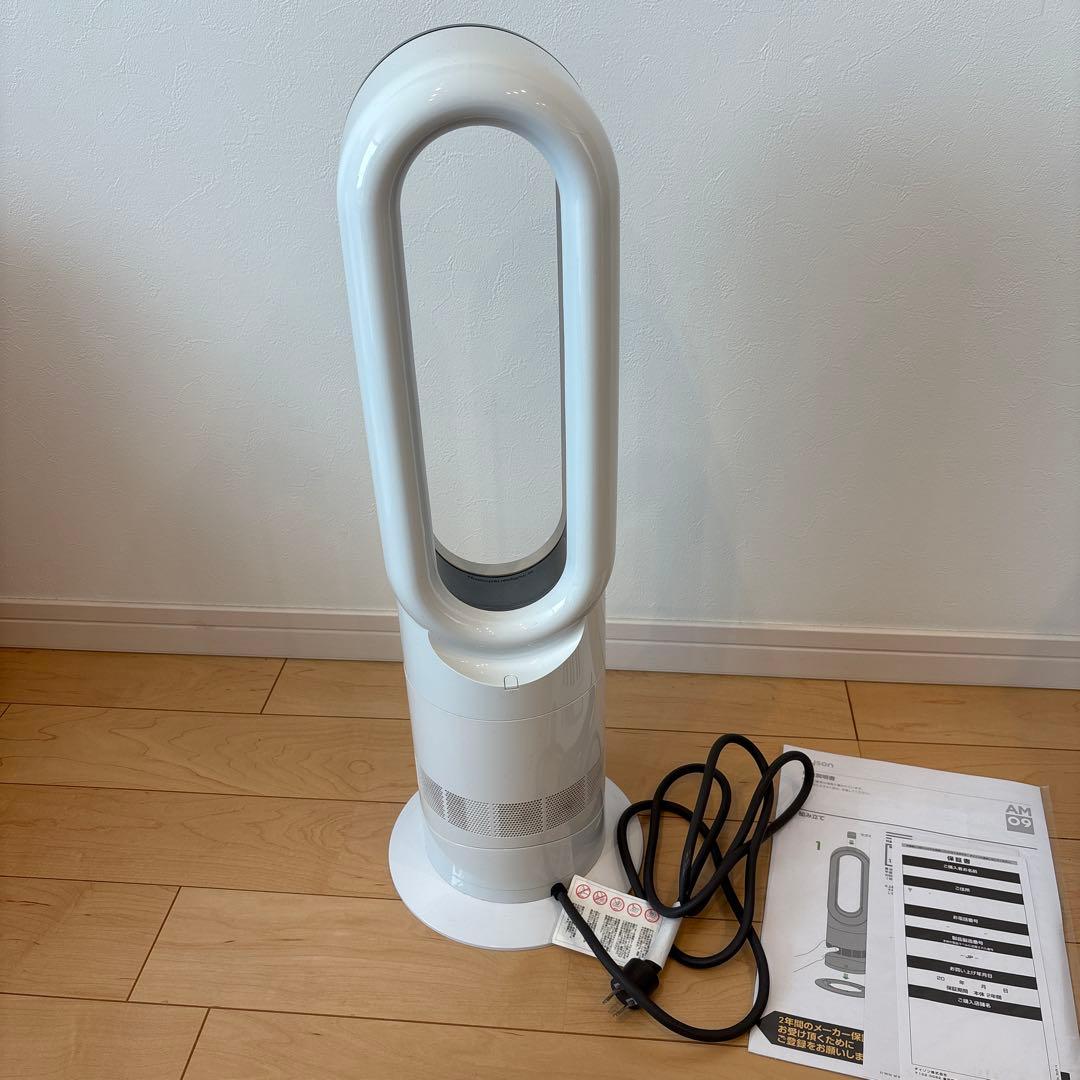 ダイソンAM09セラミックファンヒーター　ホット&クール　冷風　温風