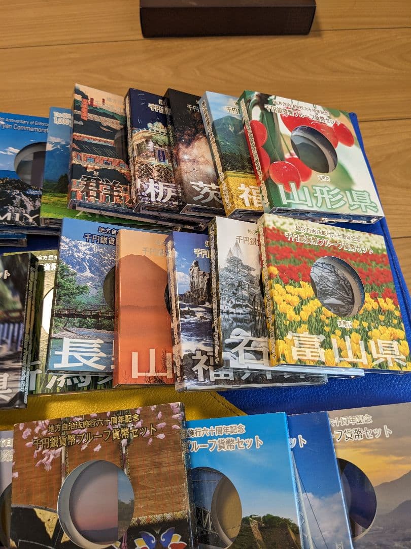 空ケース地方自治法施行六十周年記念 47都道府県 コンプリートセット千円銀貨