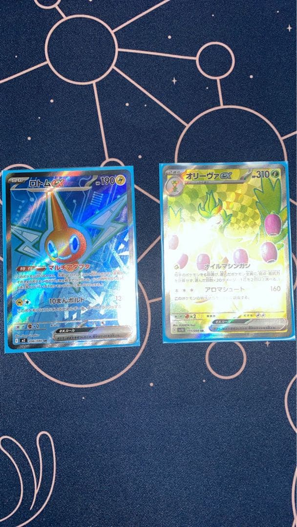 R*様 メガリザードンXex SAR