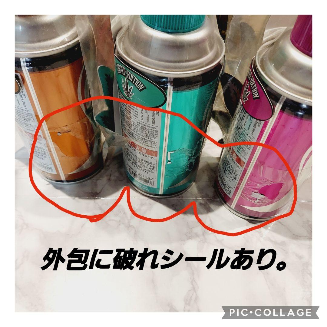 【新品】HEMP  芳香剤  フレグランススプレー　7種類セット
7種類セット