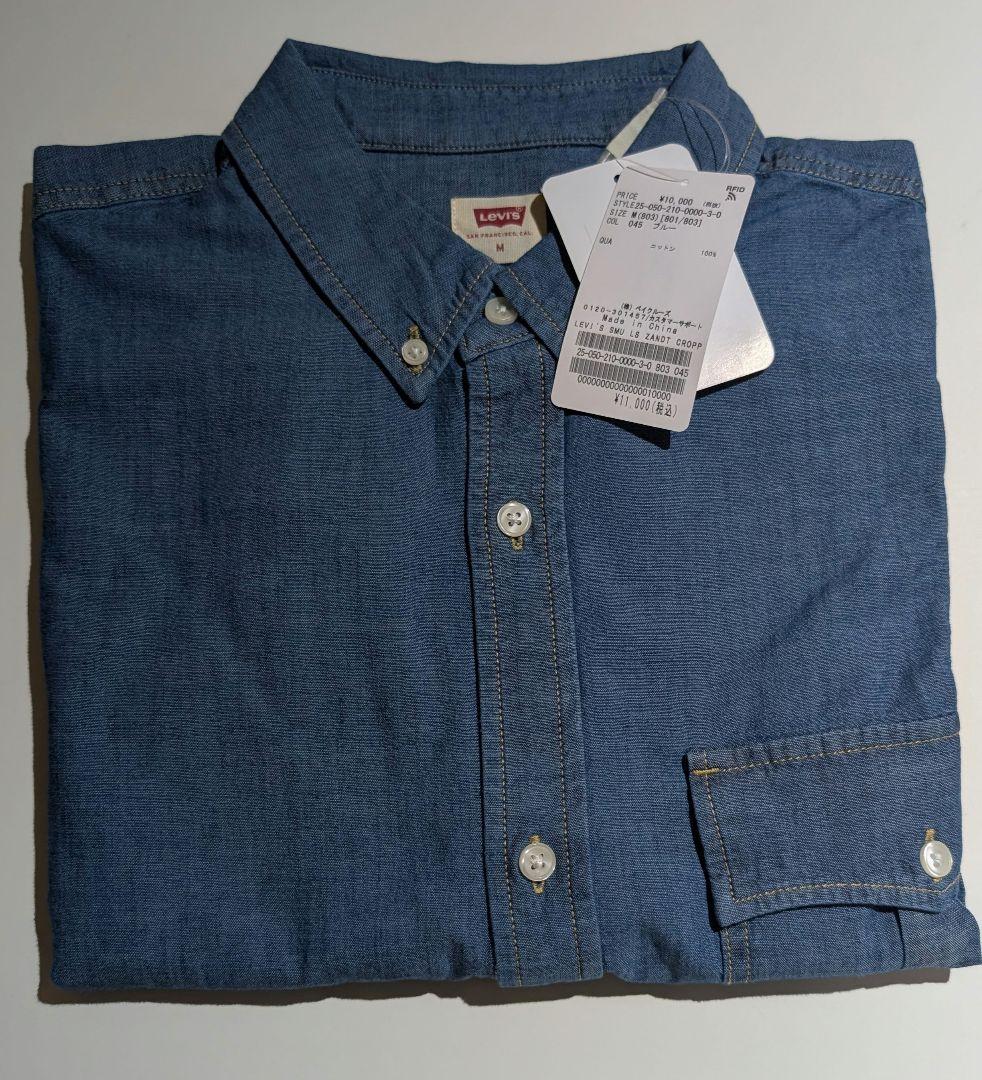 Spick and Span Levis リーバイス 別注　デニムシャツ