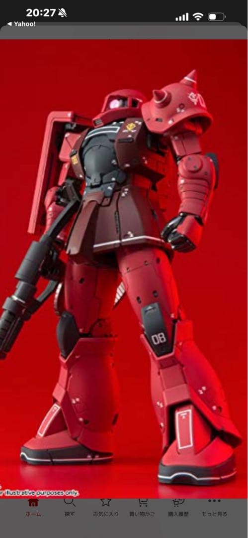 L COMPOSITE シャア専用ザクI MS-05S 【未開封】