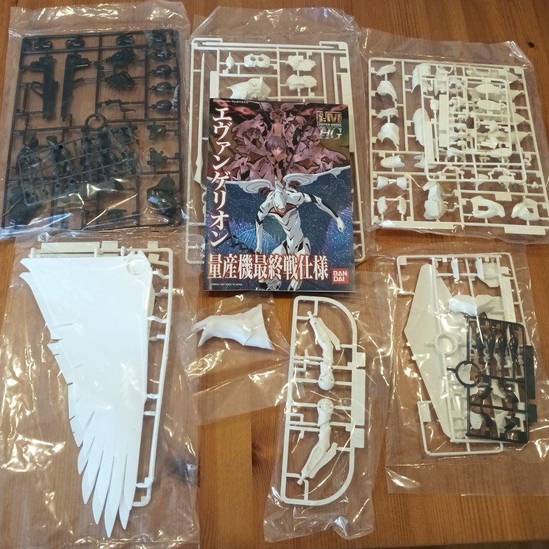 エヴァ量産機　最終戦仕様