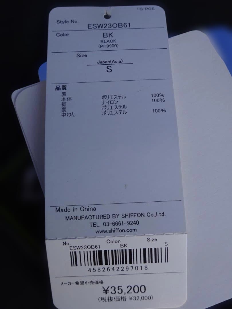 ★未使用★フェニックス レディースSサイズ スキーパンツ ウェア女性用　防水透湿